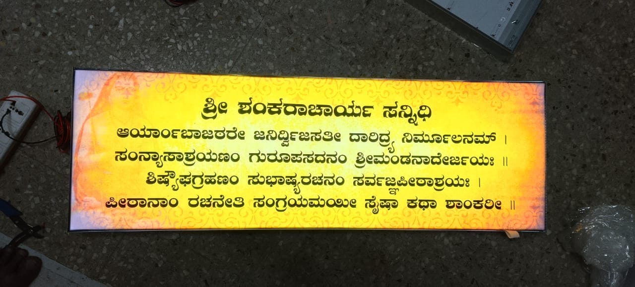 WhatsApp Image 2026-05-07 at 7.39.59 PM (1)